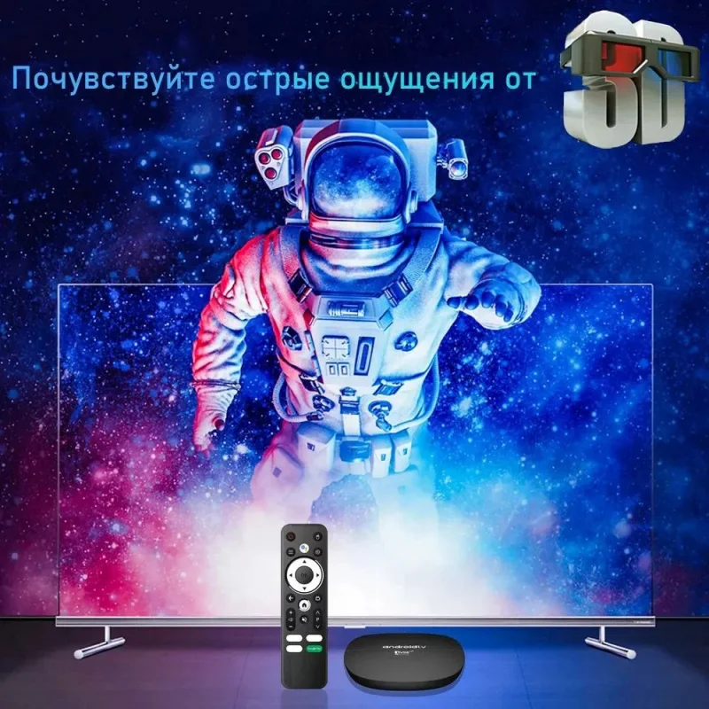 Media Player TV98 ATV H313 Android 13 Remote Voice Allwinner H313 BT Wi-Fi6 4G 5G iptv 4K HD TV Box Smart TV Box