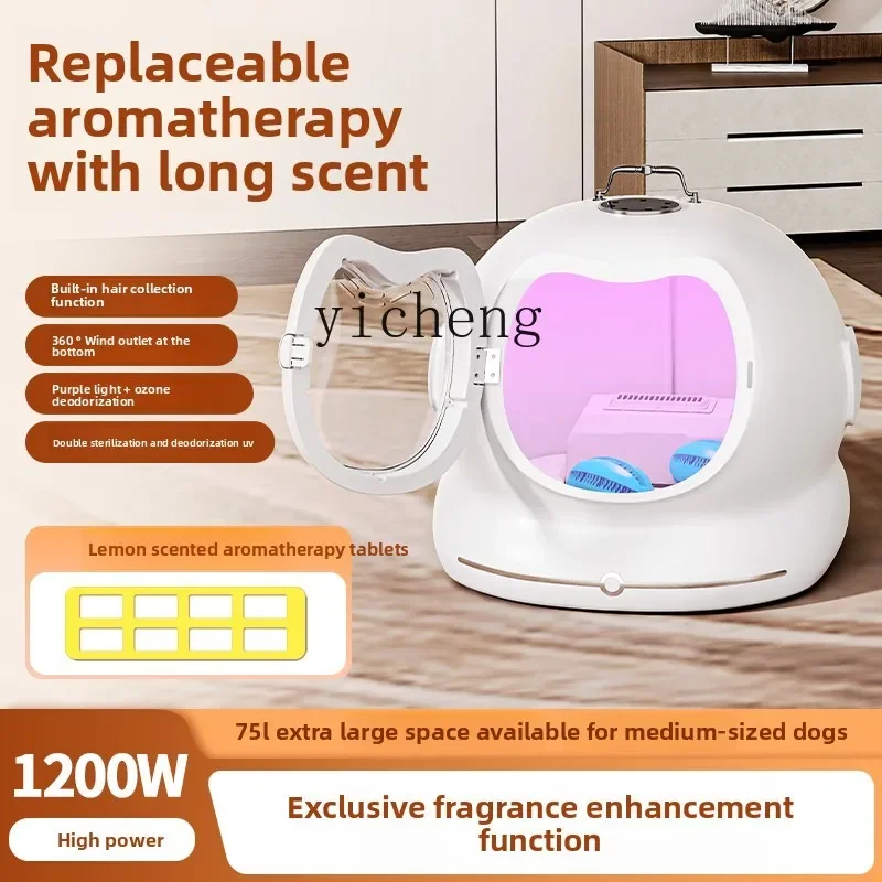 

CC1 pet drying box cat automatic blow dryer household bath blowing drying artifact