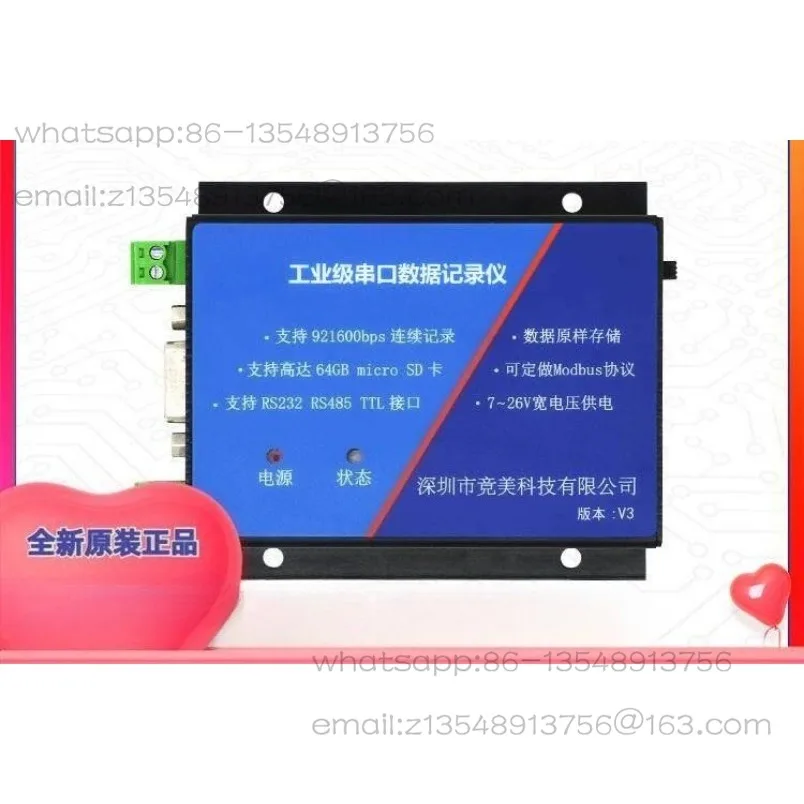 JM341 industrial grade serial data logger RS485 RS232 recording, second generation SD card TF card storage
