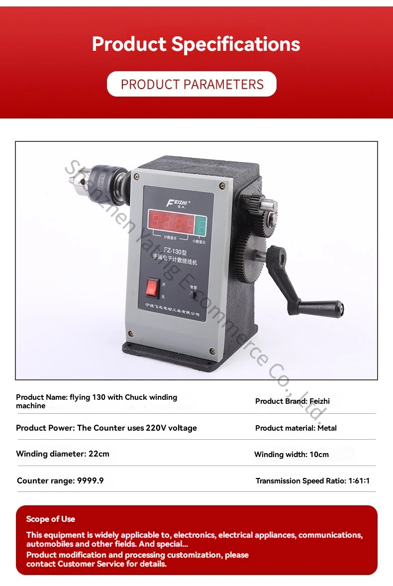 FZ-130 Wire Winding Machine with Clamp, Electronic Counter,Wire Winding Machine Hand Cranked Electronic Counter