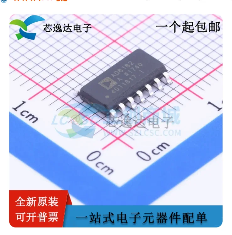 Free Ship AD8044ARZ-14 AD8054ARZ AD8574ARZ SOP-14 good quality AD8182ARZ