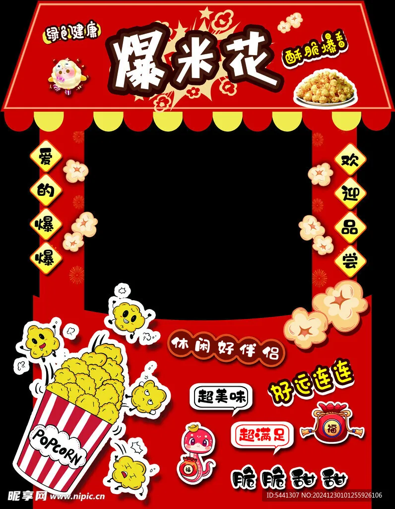 

4Pcs 75mm Rubber Rally Climbing Car Off-road Wheel Rim and Tires Hex For MN99S HSP HPI Wltoys 144001 RC Car