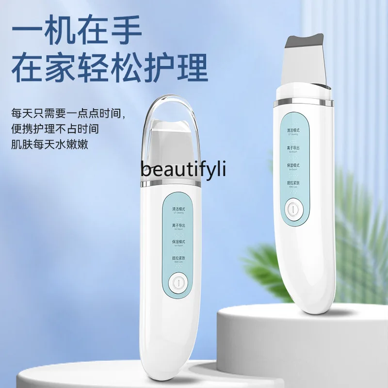 Shovel Knife Ultrasonic Shovel Machine Face Pore Cleaner Blackhead Cleansing