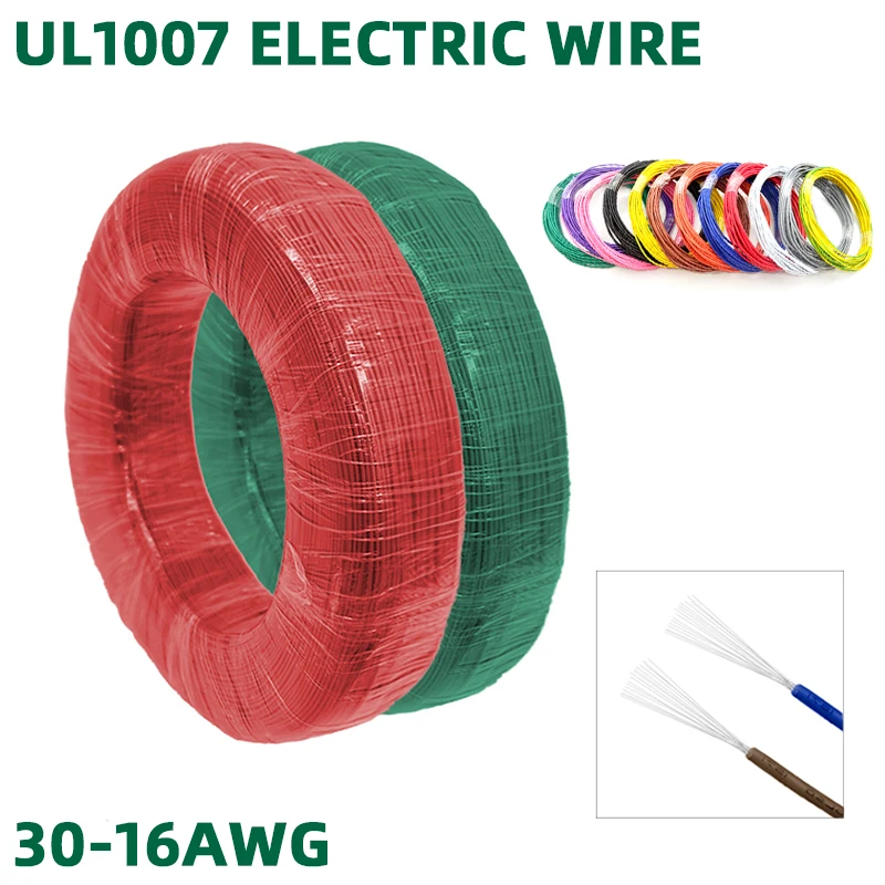 Electronic Wire UL1007 PVC Insulated Tinned Copper  LED Lighting Line DIY Cord Black Red Yellow Blue Green Auto Cable