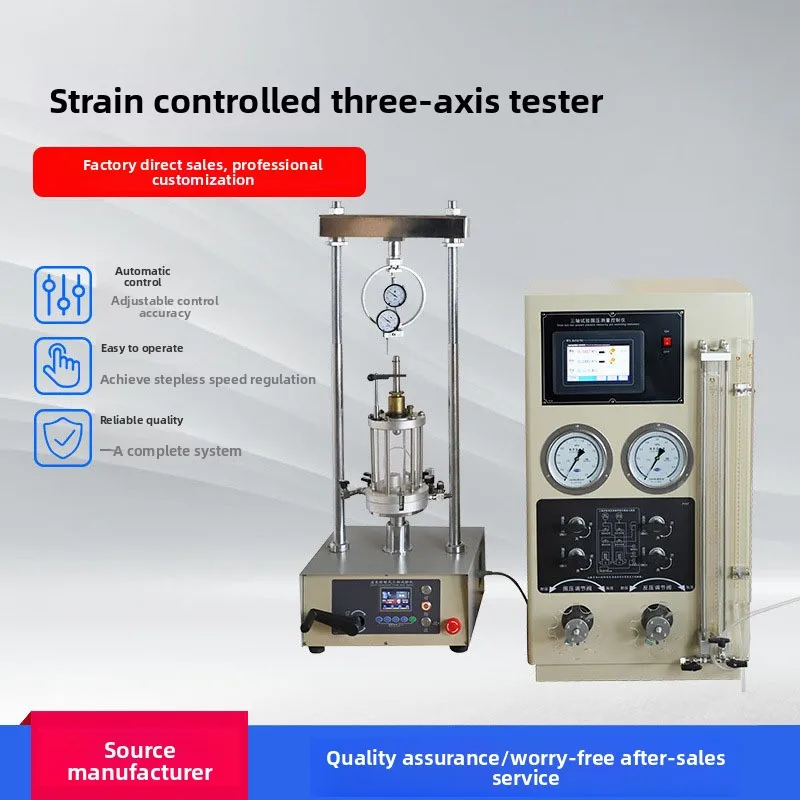 High Accuracy Stress-Strain Controlled Triaxial Tester Shear Penetration Tester  Testing Equipment