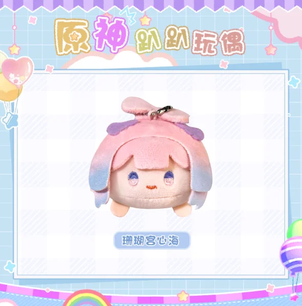 

Аниме Genshin Impact Raiden Shogun Neuvillette Neuvillette милая серия PAPA 9 см плюшевая подвеска в виде Данго подарок