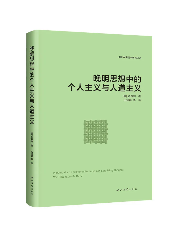

Book-Winshare Individualism and Humanism in Late Ming Thought