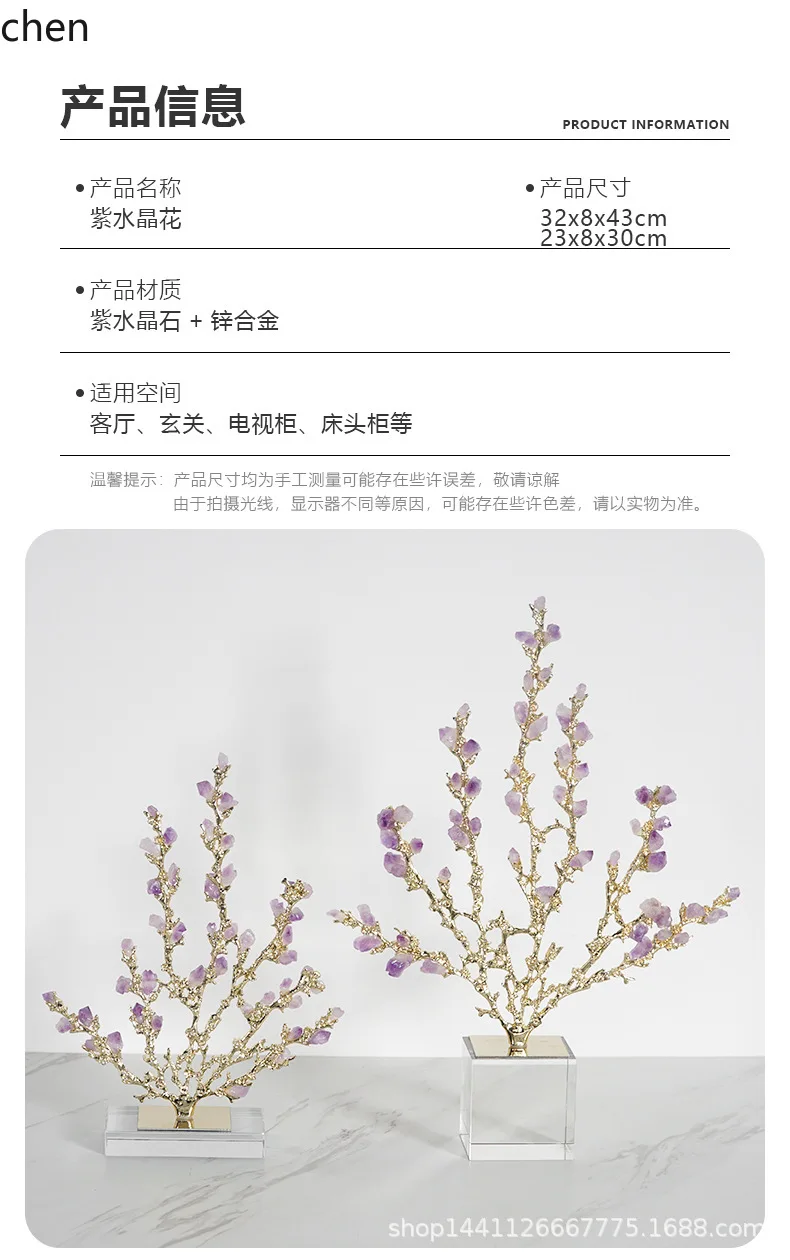 HT Ornaments Model Room Decorations Plum Blossom Barley Fortune Tree Amethyst Glass Ornaments Branches Entrance Decorations