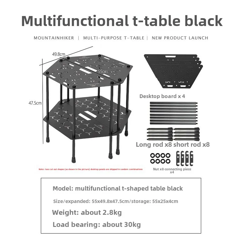 Mountain guest outdoor camping changeable shape splicing multi-functional T-table aluminum alloy folding picnic barbecue table