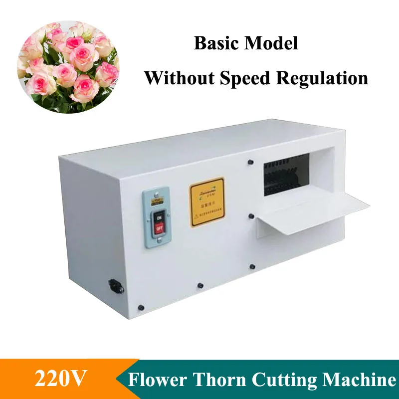 Automatic Rose Stem Cutting Machine Speed Adjustable Flowers Deburring Machine 220V Electric Rose Flower Thorn Removal Machine