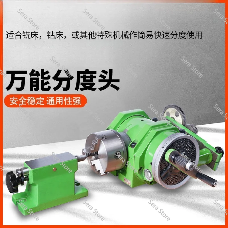 F11‑80A‑200A Universal Dividing Head Milling Machine Indexing Head Indexing Plate for Metalworking
