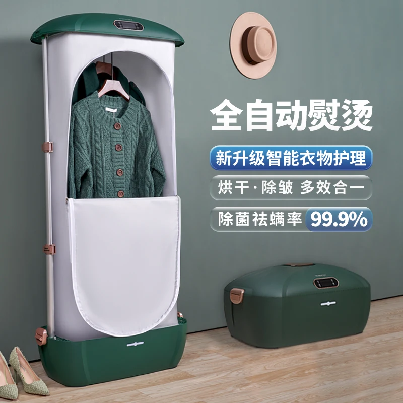 Hanging iron Household steam iron Automatic intelligent ironing, wrinkle removal and drying integrated clothing