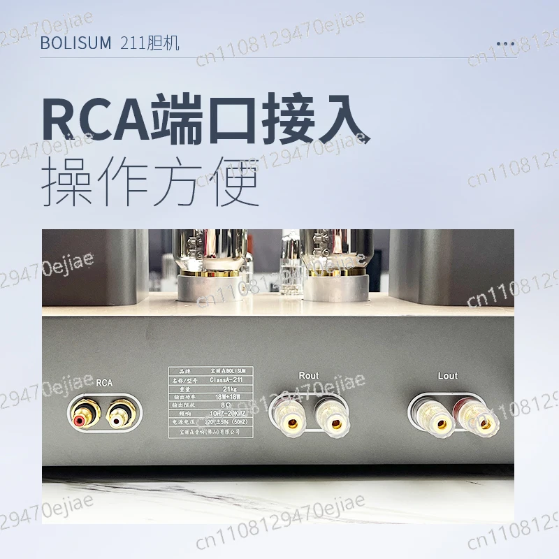 

Class A-211 Single-Ended Tube Power Amplifier – Pure Class A Vacuum Tube Amp for Audiophiles–High-Fidelity Stereo Rear-Stage Amp