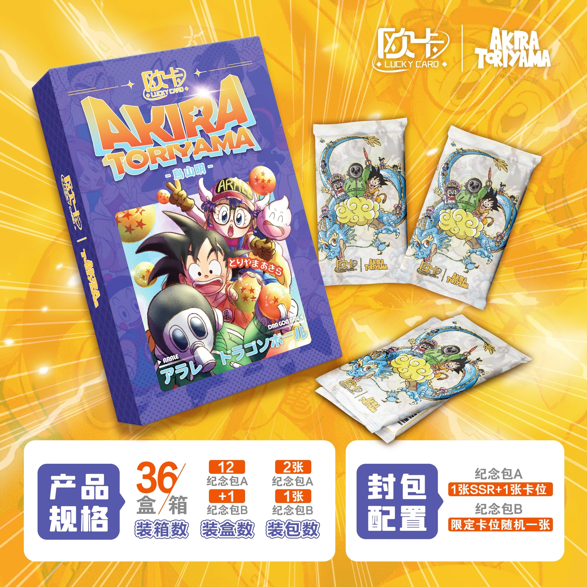 New Dragon Ball Akira toriyama Commemorative Editio Case Trading Card Game Super Saiyan Goku Anime Characters Collection Card