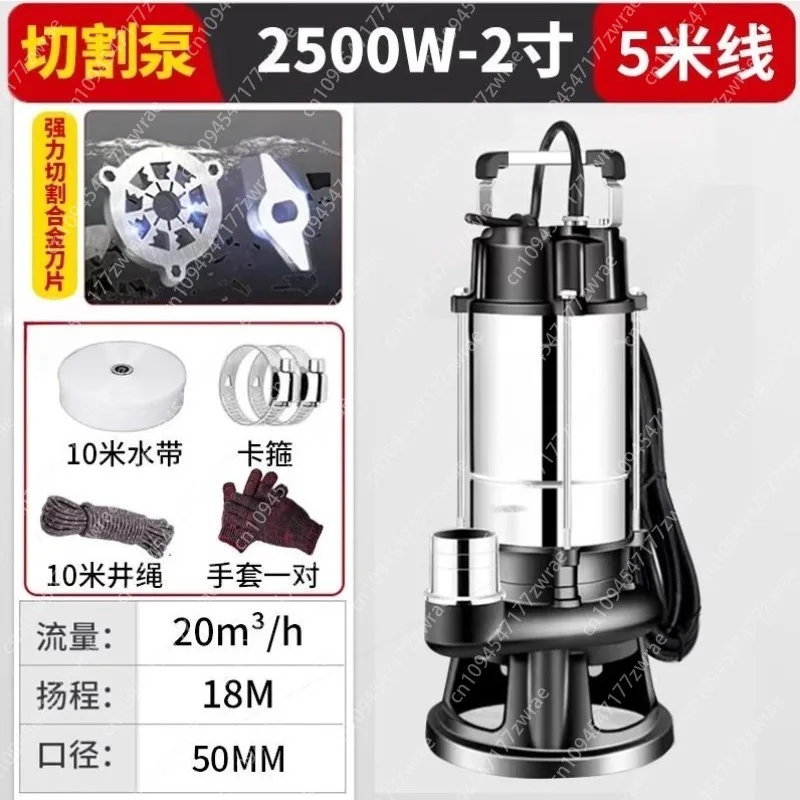 

Cutting type sewage pump, household 220V small septic tank, mud pumping, sewage drainage, pumping pump