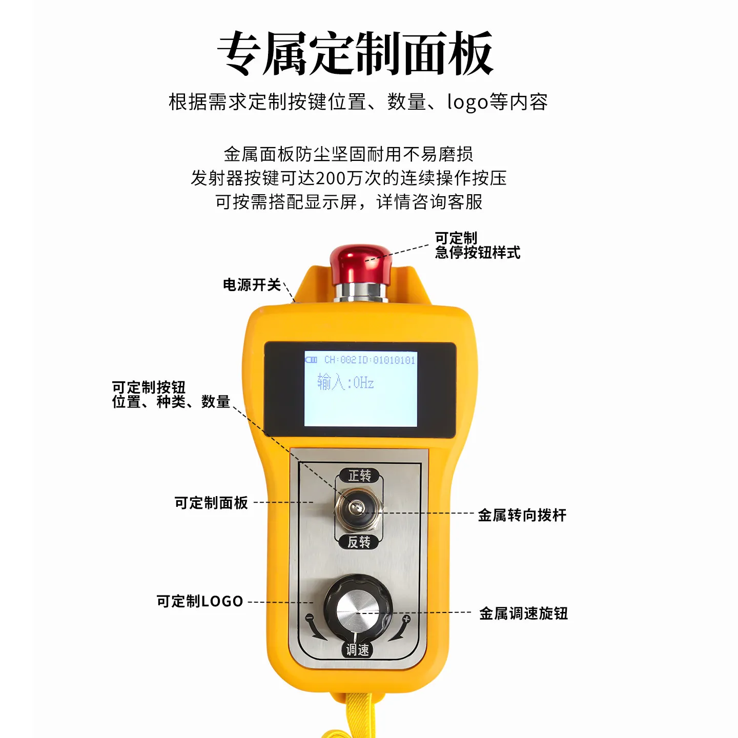 Custom Industrial Wireless Remote Controller for Roller Frame Inverter, Support RS485 & RS232 Communication