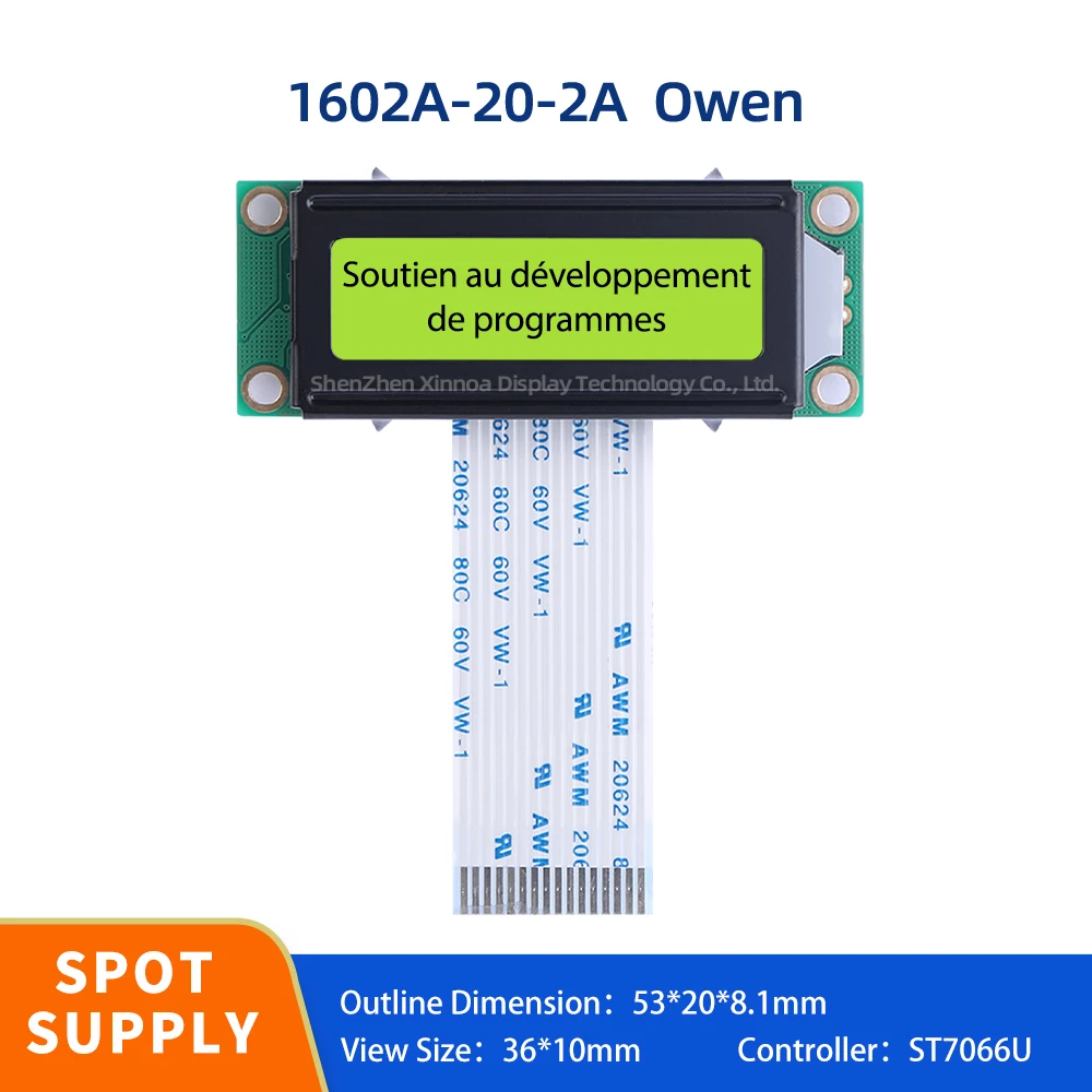 Support Scheme Development 2*16 LCD FPC25MM ST7066U 53*20MM Yellow Green Film European 1602A-20-2A Character Dot Matrix Screen