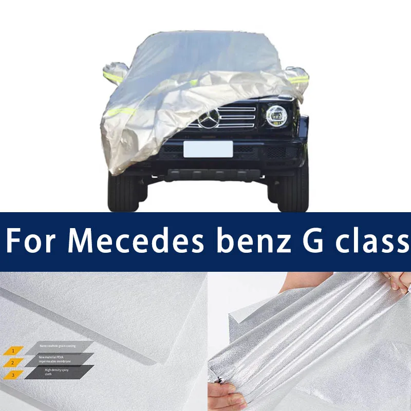 

Full car hood dust-proof indoor UV protection sun protection and scratch resistance For Mecedes benz G class Car umbrella