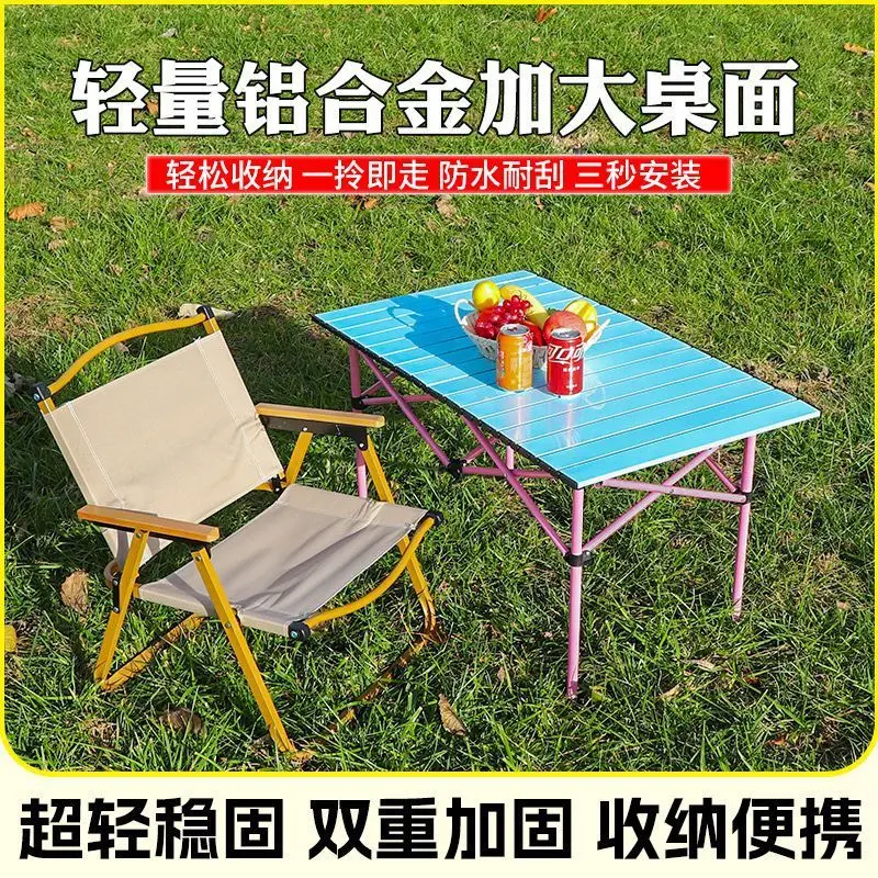 Outdoor folding table portable folding moon chair egg roll table set barbecue self-driving tour camping night market stall