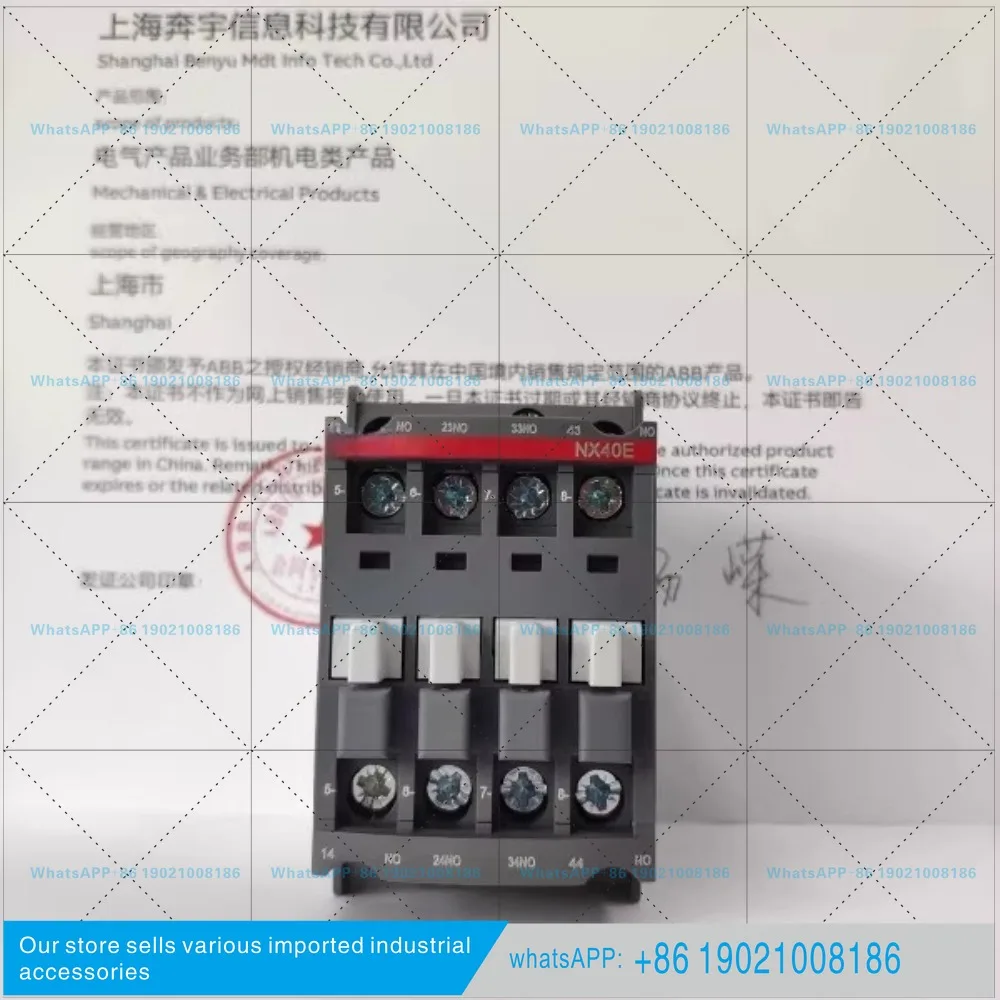 Genuine Intermediate Relay AC Contactor NX22E NX31E NX40E AC220V 110V