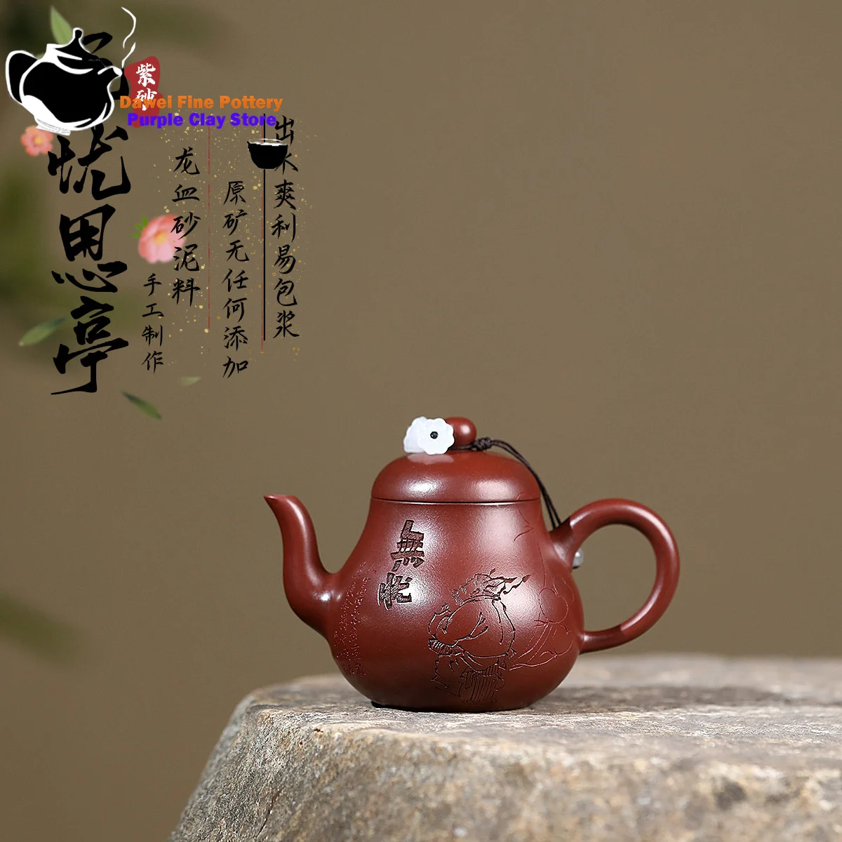 

Yixing Purple Clay Teapot Raw Ore Dragon Blood Sand Worry free Siting Teapot Kung Fu Chinese Tea Set