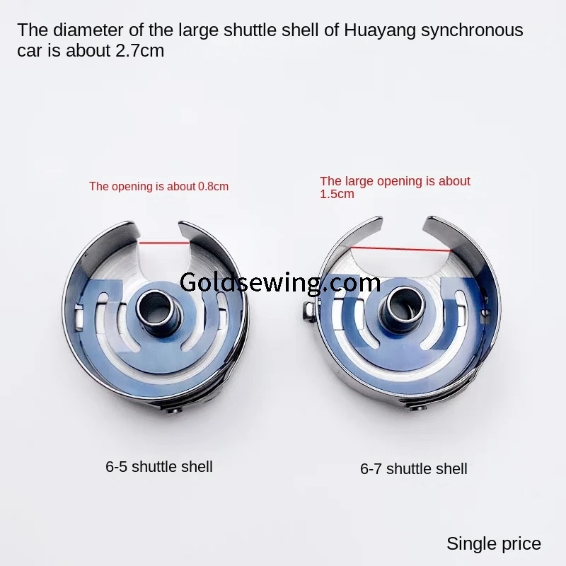 1PCS Haya Synchronous 6-5 6-7 Big Bobbin Case Diameter 2.7cm Computer Controlled Pattern Machine 0303d Bobbin Sleeve Steel Sheet