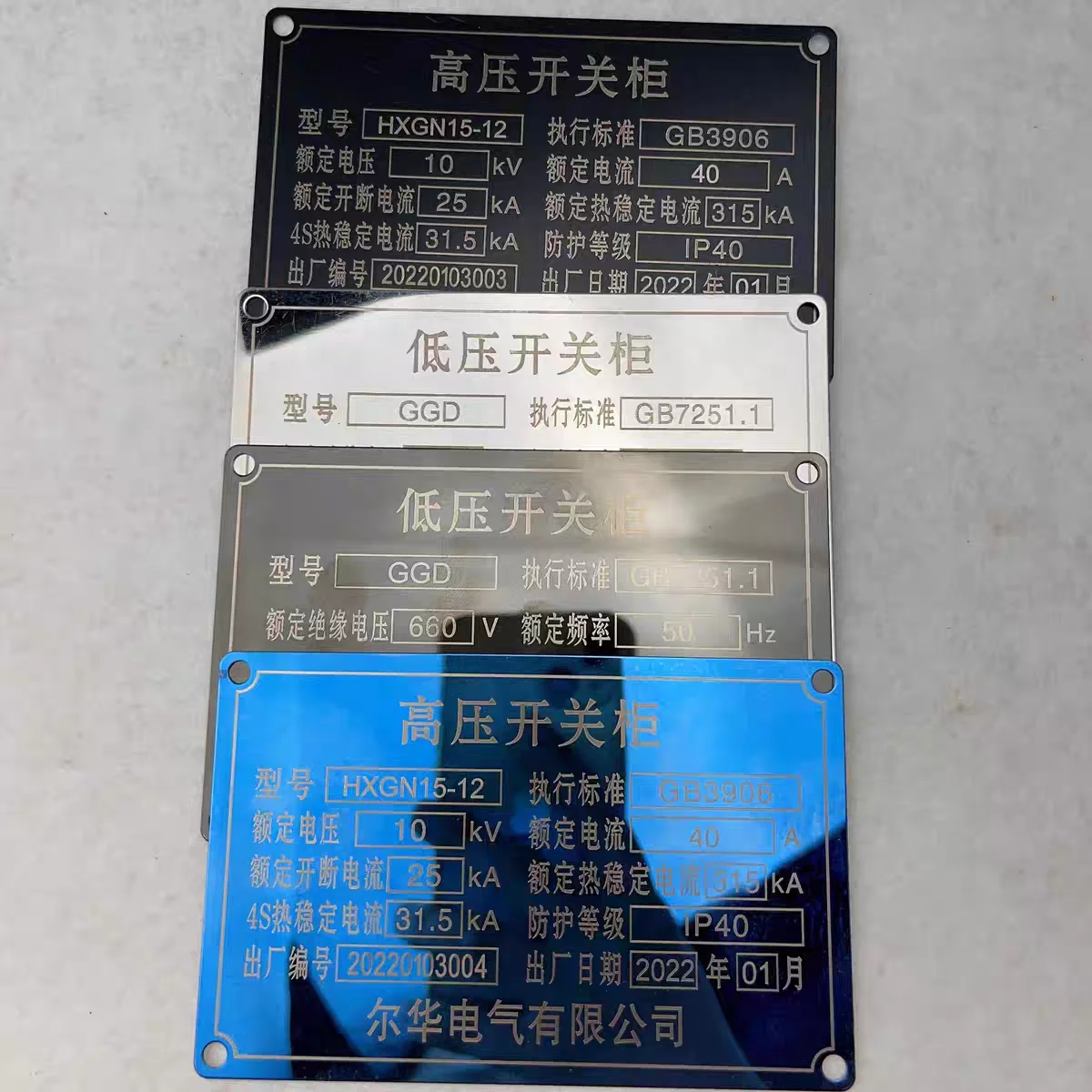 3pcs Black Blue Black Silver Pad Printing stainless steel Sheet Steel Plate metal Custom Blank Mirror Laser Engraving Marking