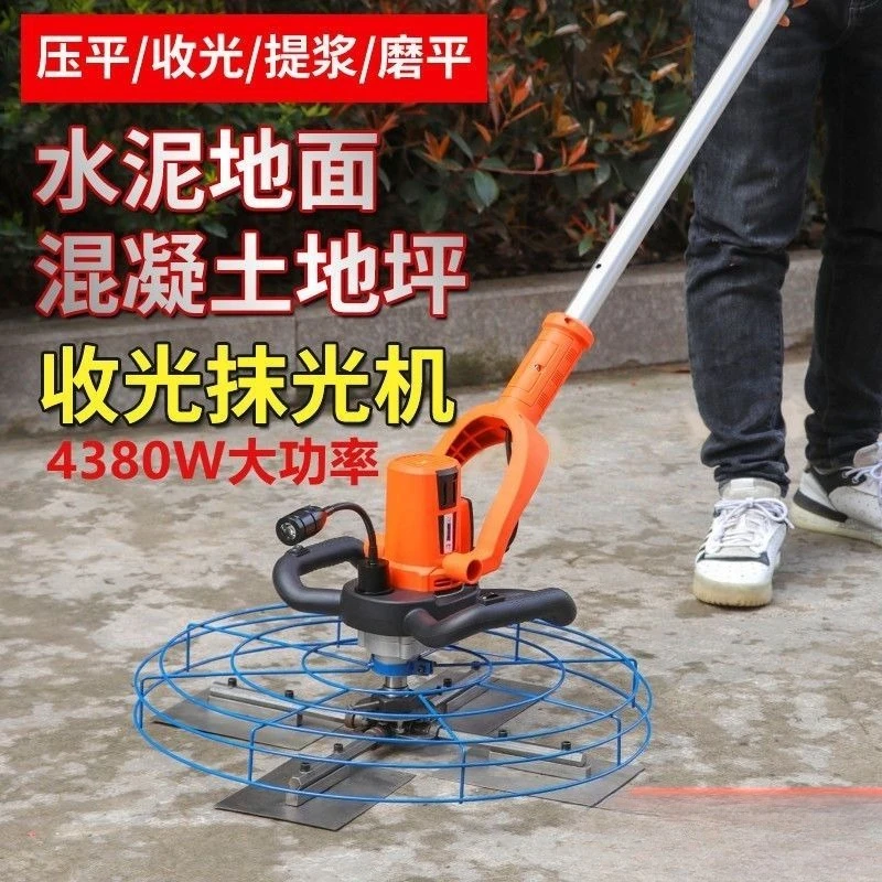 Concrete Floor Polishing Machine Floor Cement Polishing Machine Pavement Blade Long Rod Receiver Wall Plastering Machine
