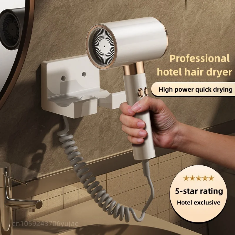 Hotel Hair Dryer Wall Mounted Hair Dryer Cylinder 2400W High-Power Silent Hotel Home Bathroom Dedicated Non Perforated Hair Drye