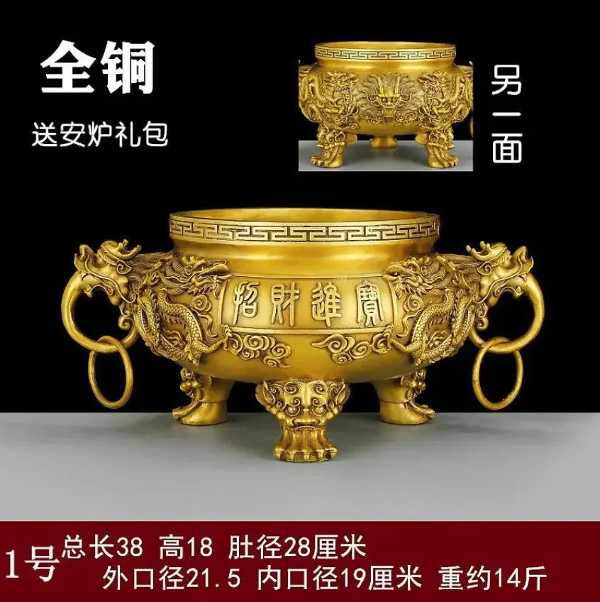 Copper incense burners are used for household worship in Shuanglong Temple and Jiulong Pure Copper Tripod Buddhist Artifacts, w