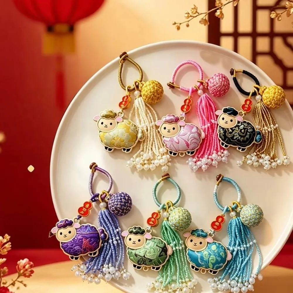 Traditional Embroidery Chinese Zodiac Sheep Keychain Pearl Tassel Imitation Song Brocade Sheep Pendant Cartoon Handmade
