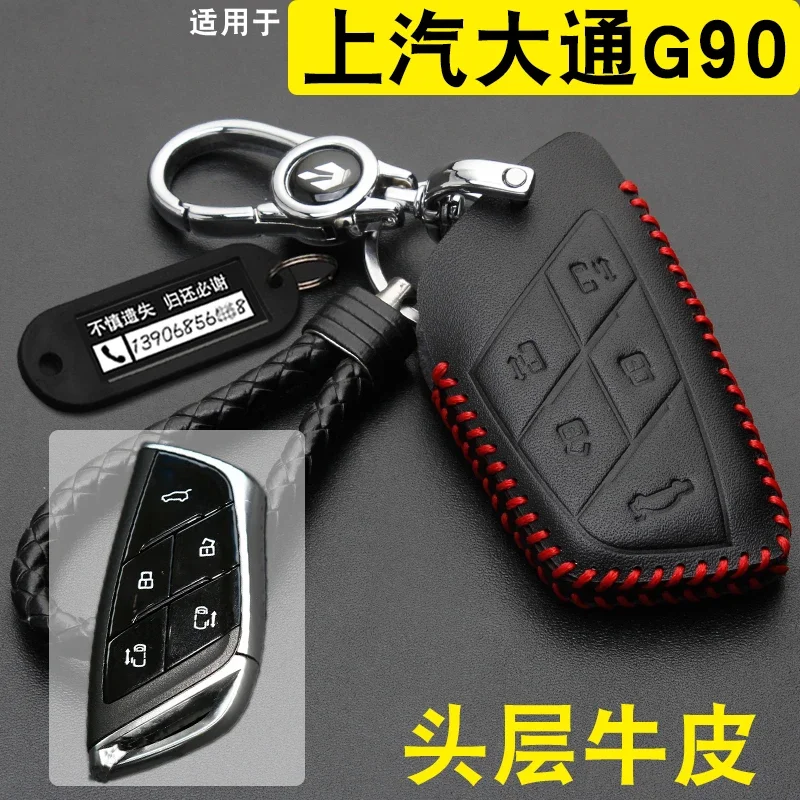 

For MAXUS G90 MPV MIFA 9 2022 Leather Car Key Bag Case Wallet Holder Key Cover Key Chains Car Accessories