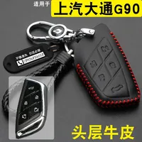 For MAXUS G90 MPV MIFA 9 2022 Leather Car Key Bag Case Wallet Holder Key Cover Key Chains Car Accessories