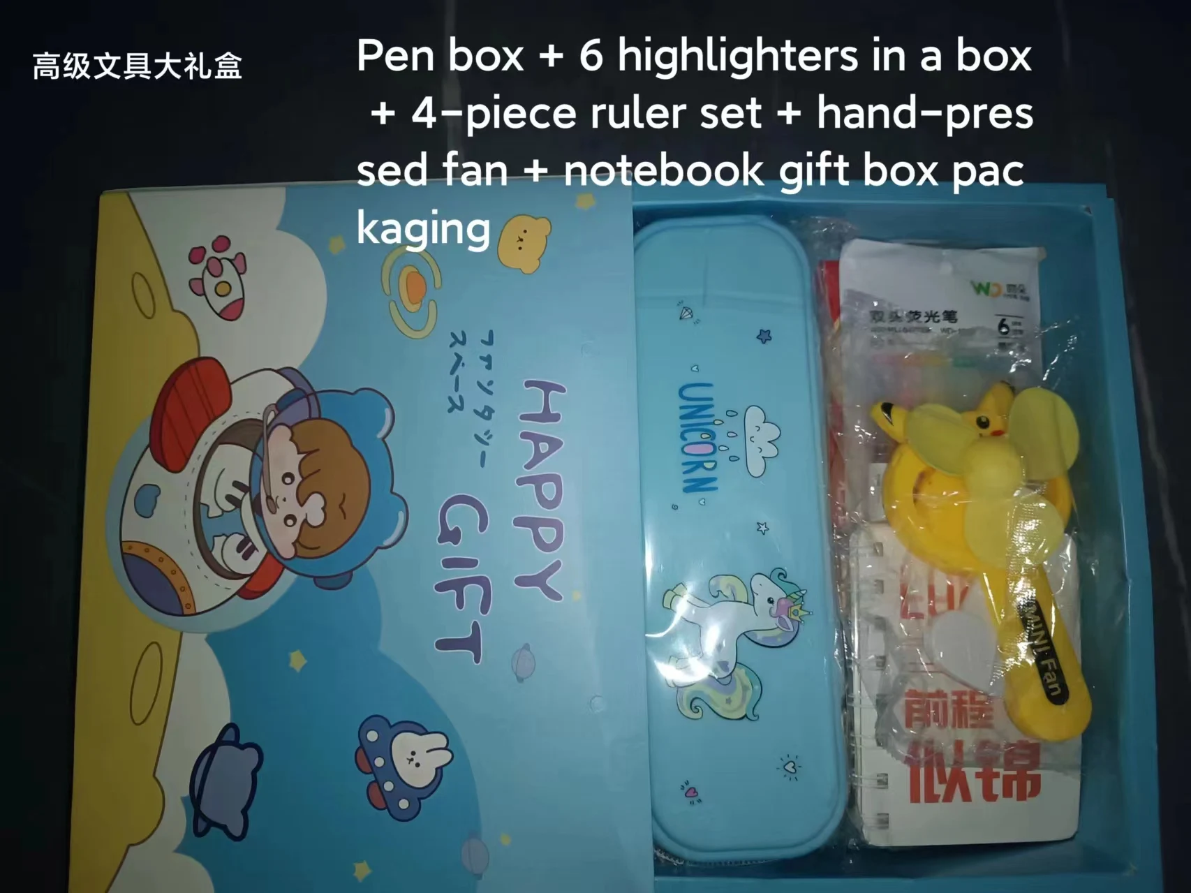 Kindergarten gifts wholesale small gifts stationery set primary school children\'s prizes learning supplies blind box gift set