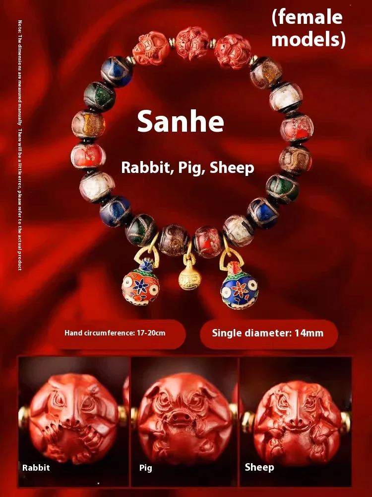 

Rat Dragon Monkey Tiger Dog Horse Rabbit Pig Sheep Cow Snake Chicken Zodiac Bracelet Chinese Temple Good Luck Bracelet Gift