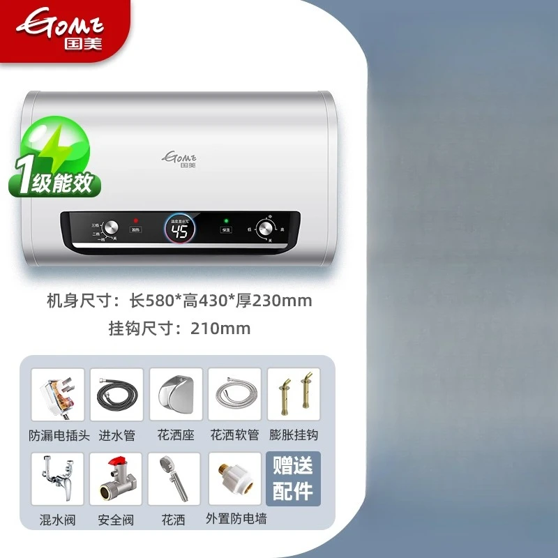 

LH electric water heater household flat bucket capacity variable frequency speed hot water storage small bathroom