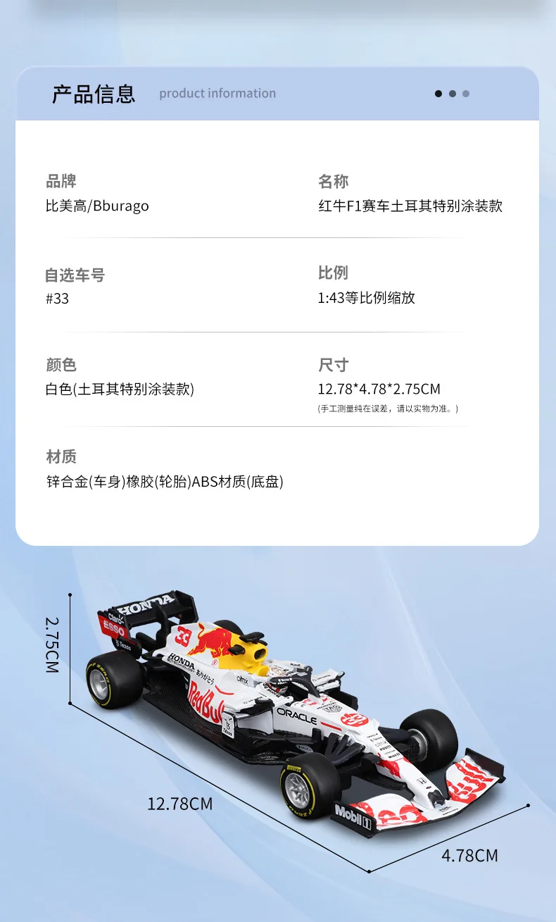 Bburago-Casque de Turquie RB16B, Juste anti-poussière RB16, White Red Bull, F1 #33 Max Verstappen #11 Sergio Perez Formula, En stock, Jouet, 1:43