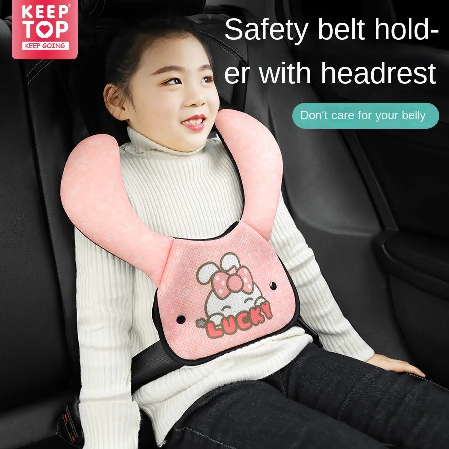 Car Child Safety Belt Adjustment Anchor Anti Strangulation Neck Limiter Simple Safety Seat 2023 New Model