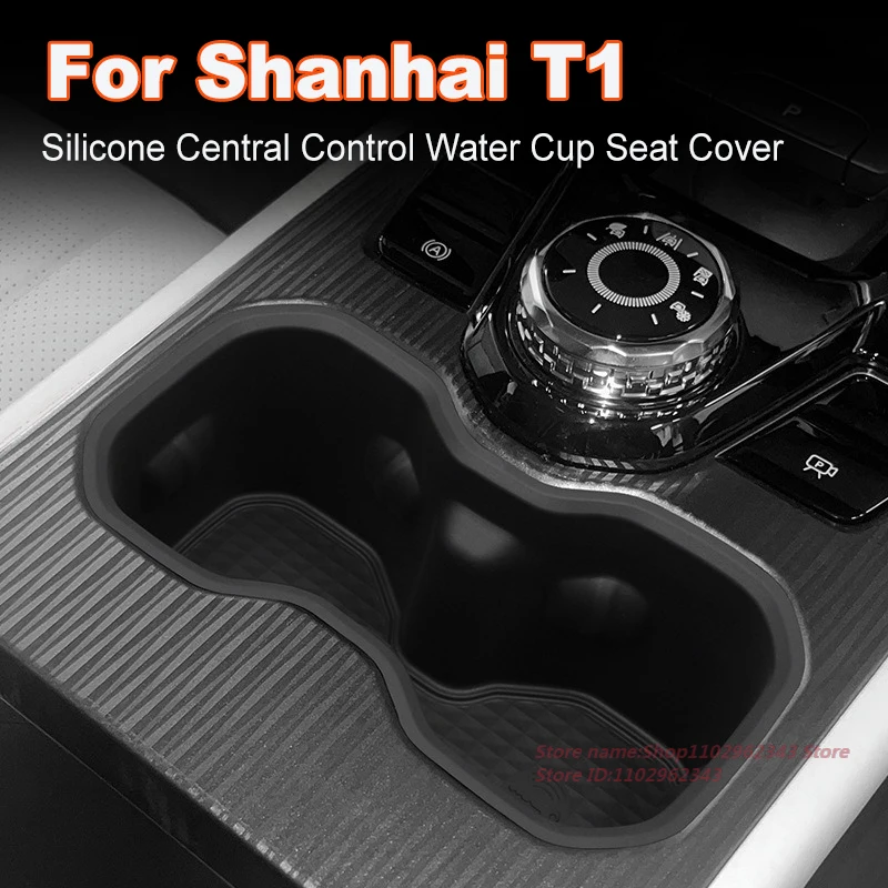 

Silicone Central Control Water Cup Holder Seat Cover for JETOUR Shanhai T1 Non-Slip Car Interior Storage Mat Modified Accessory