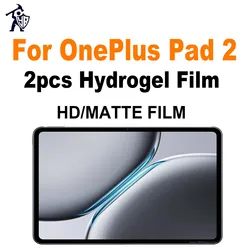 2pcs HD Hydrogel Film For OnePlus Pad 2 Matte Anti Fingerprints Screen Protector Tablet Full Cover Protective Soft Film