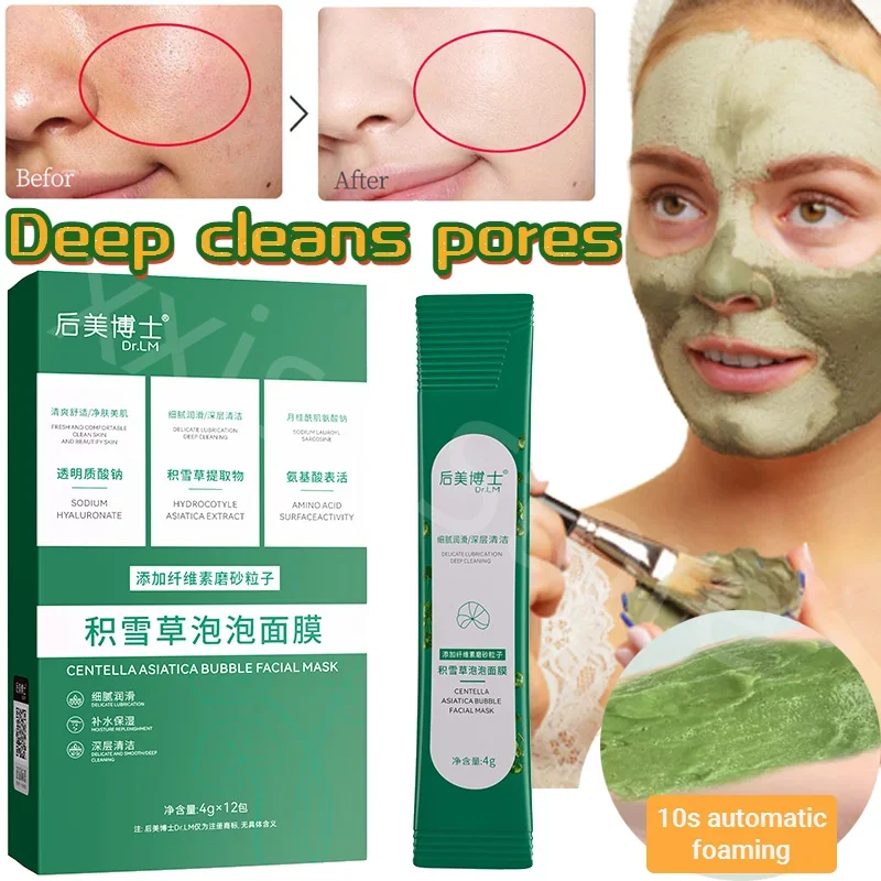 

4g*12 Bags Centella Asiatica Bubble Mask To Remove Blackheads, Shrink Pores and Acne, Deep Cleansing Bubble Mud Mask