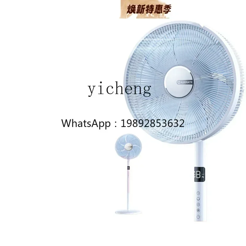 cc27  electric fan household remote control fan large wind floor fan