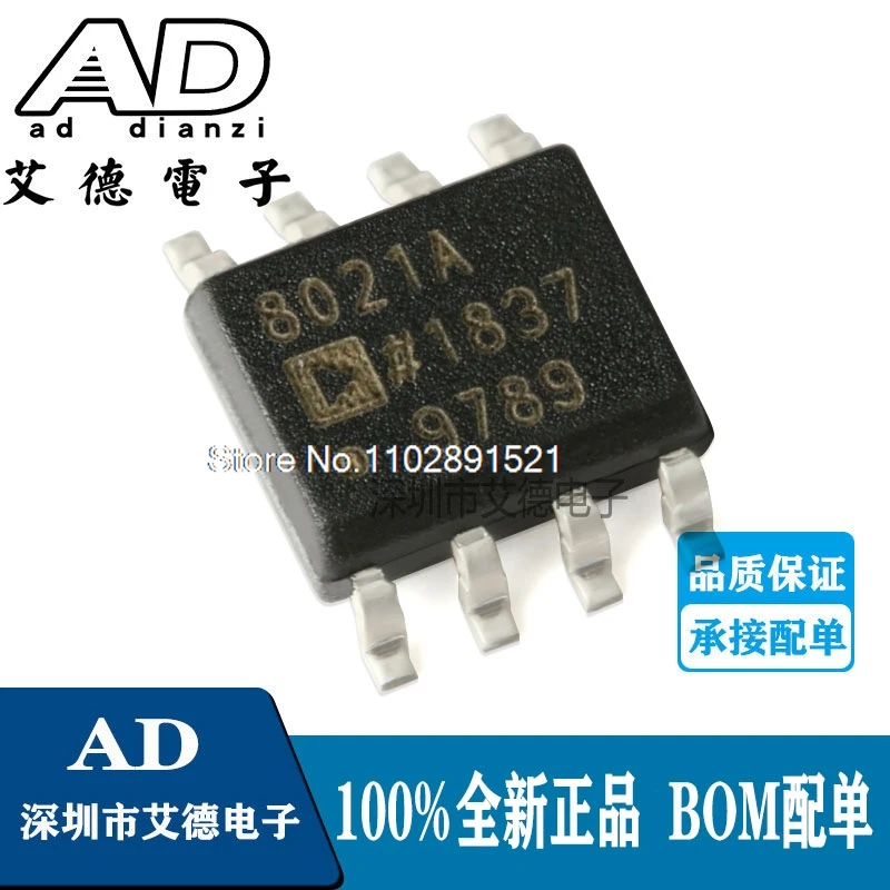 （5PCS/LOT） AD8021ARZ 8021A SOIC-8 .IC