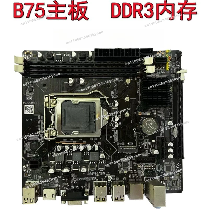 Suitable for New Desktop Main Board B75 1155 Pins DDR3 Computer Main Board Dual Core/quad Core I3 I5 Etc