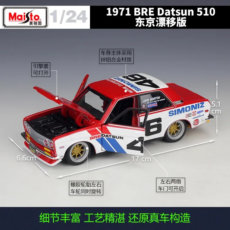 Meritor Figure 1: 24 Tokyo Drift 1971 Datsun 510 modified version simulation alloy car model