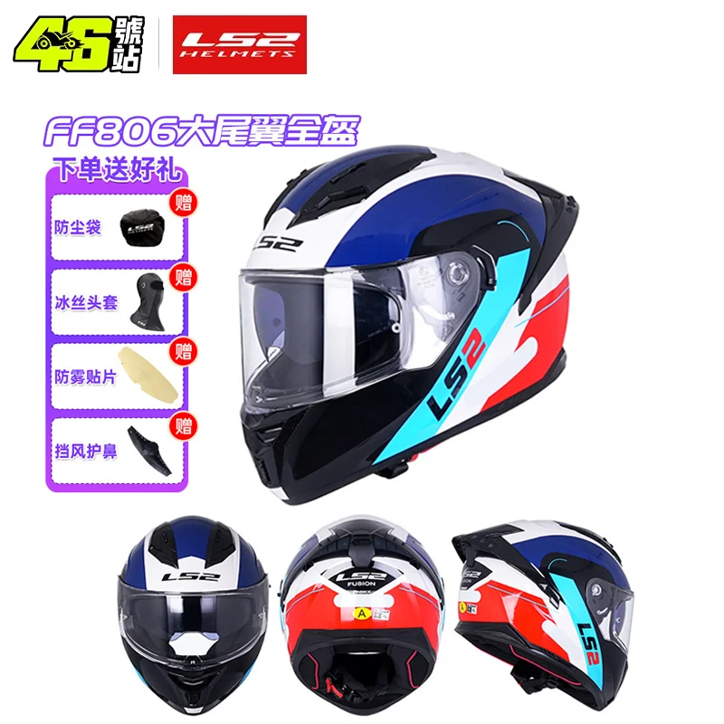 

LS2 FF806 Full Face Motorcycle Helmet with Large Rear Spoiler & Integrated LED Brake Light ECE Approved Ventilated Racing Moto