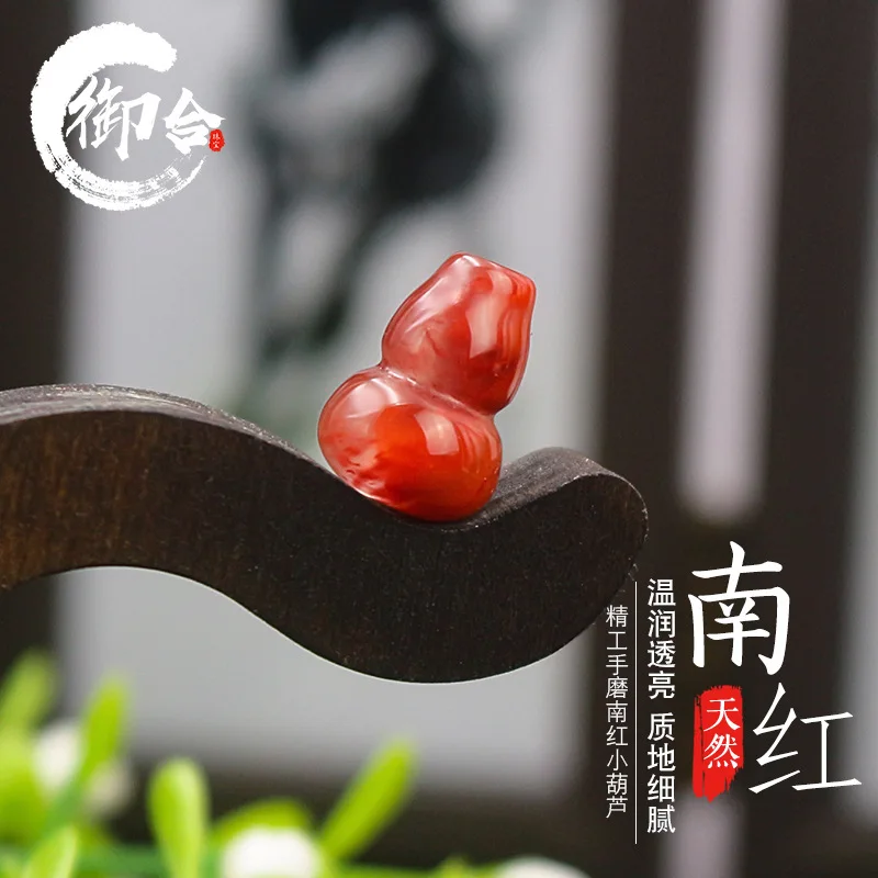 Natural Liangshan Southern Red Agate Carved Gourd Scattered Beads Beiyun Pendant Xingyue Bodhi Accessories DIY Accessories