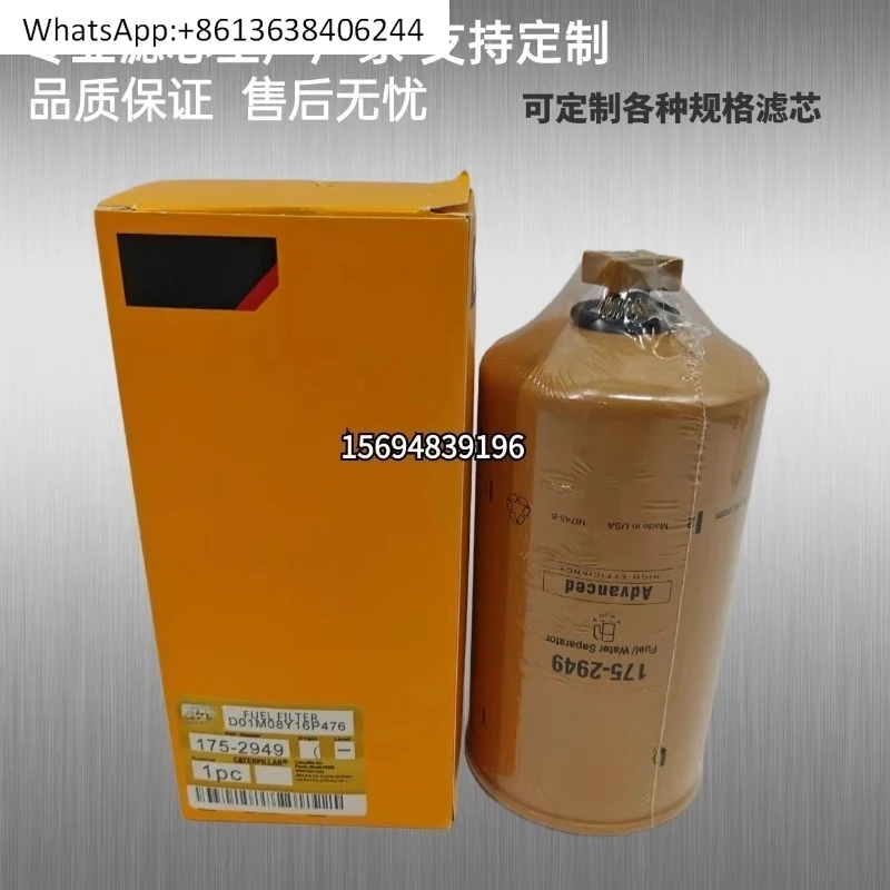 

175-2949 Oil-water separator filter element adaptation 1752949