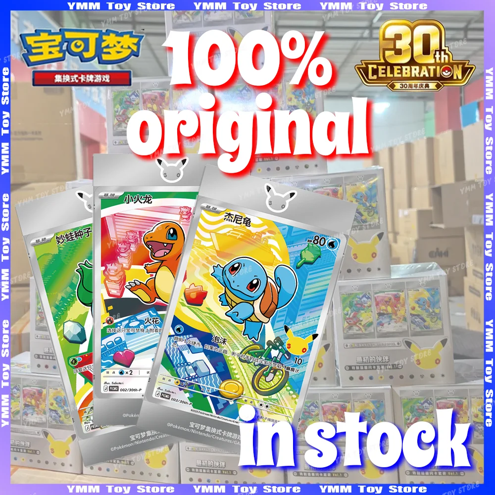 #31 Top 40 Pokémon Cards Worth Buying In 2026