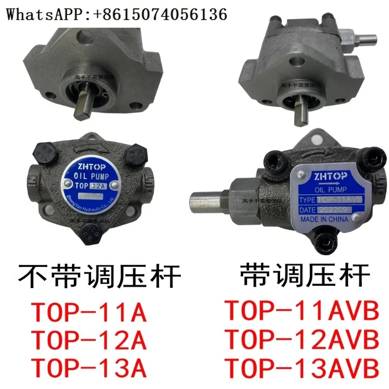 

TOP-11A Zhongyan Hydraulic TOP-12AVB Special Cycloidal Pump ROP/TOP-10A/11A/12A/13AVB